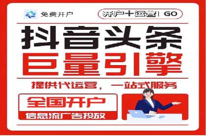竞价代运营在SEM推广中的应用与效果评估
