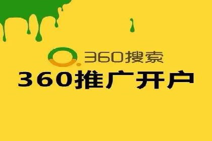 某企业信息流广告投放全流程解析